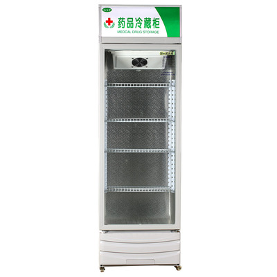药品冷藏柜
